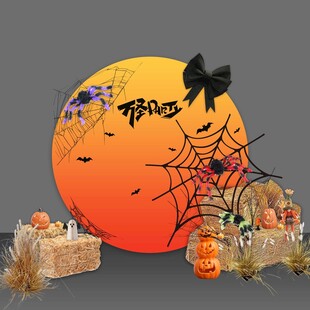 万圣节落日主题美陈