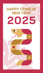 2025蛇年快乐贺卡设计