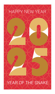 2025蛇年新年贺卡设计