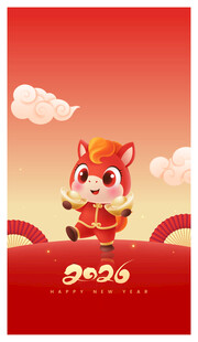 马年卡通形象贺岁图