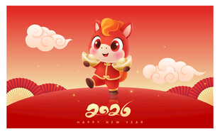 2026马年喜庆卡通形象