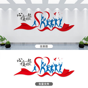 党建文化墙设计图案