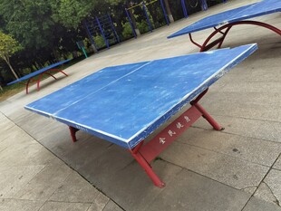 户外蓝色乒乓球桌