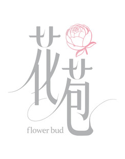 花矢量插画素材