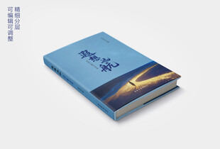 书本展示效果图样机模板