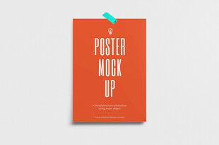 橙色海报样机展示