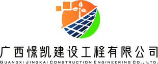 广西凯悦建设工程公司标志