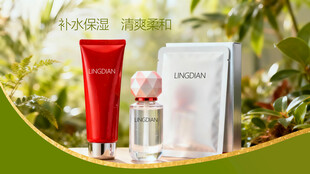 精致护肤套装展示