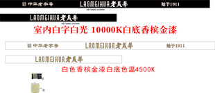 天津塘沽金元宝大厦