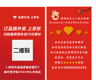 卡片不干胶电子名片设计名片印刷