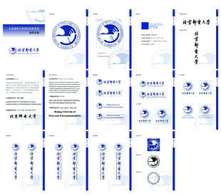 北京邮电大学VIS视觉logo