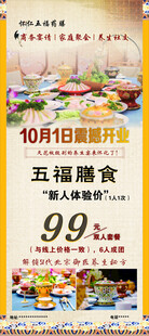 海报  展架  易拉宝