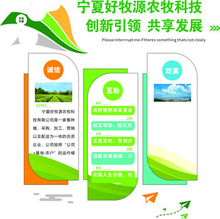 绿色农业科技创新引领共享发展