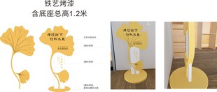 创意银杏叶铁艺造型展示