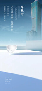 简约科技风城市背景图