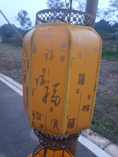 中式古典福字灯笼