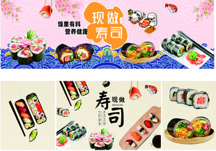 缤纷寿司美食大赏