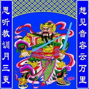 威武门神尉迟恭形象展示