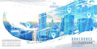 科技感城市商务背景图