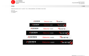 乔居门窗 系统门窗 断桥铝