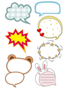 适量可爱卡通对话气泡集合