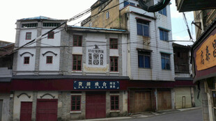 传统中式风格街边建筑