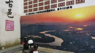 夕阳下的公路壁画场景