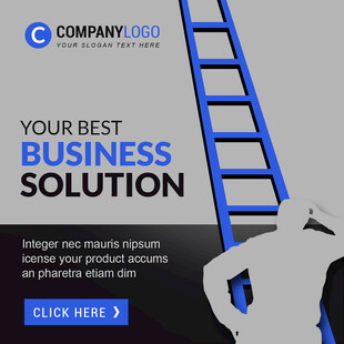 攀登商业解决方案之梯