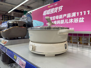 促销中的多功能电火锅