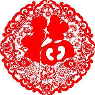 圆形福字剪纸图案