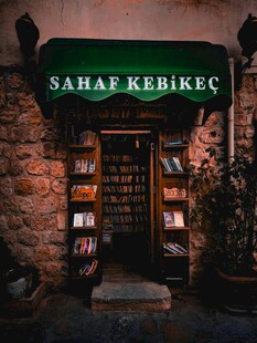 复古风格的萨哈夫书店