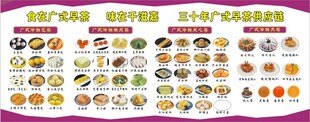多样美食图标集合