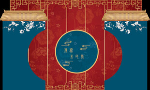 红色婚礼 中式婚礼 新中式