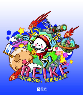 奥运插画布袋图案