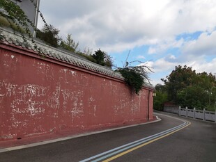 红墙公路风景