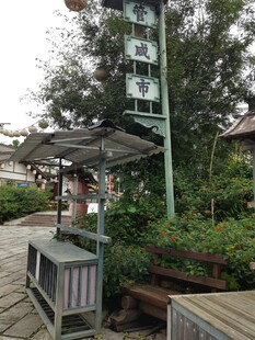 户外休闲绿植景观区域