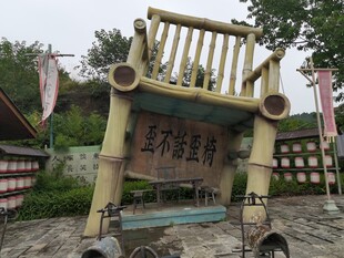 古代风格木制座椅雕塑