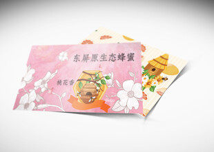 美味零食包装袋展示样机