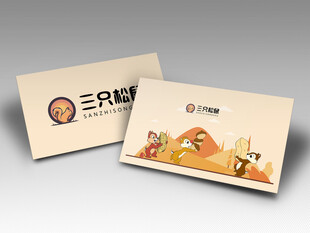 卡通风格企业名片展示样机