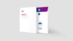 白色折页宣传册样机展示样机