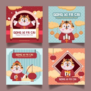 虎年喜庆插画设计素材