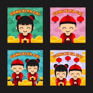 喜庆中式卡通情侣插画