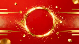 红色背景金色光效圆环图