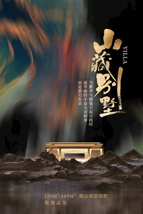 古风奇幻场景中的神秘器物