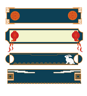 中式传统边框装饰图案