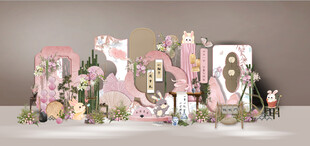 新中式粉色高级宝宝宴