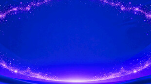 梦幻紫色光效背景图案