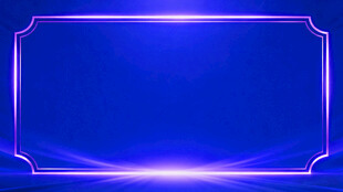 蓝色科技风发光边框背景
