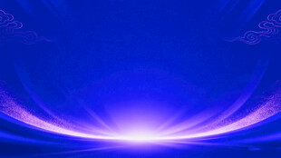 梦幻蓝色光效背景图