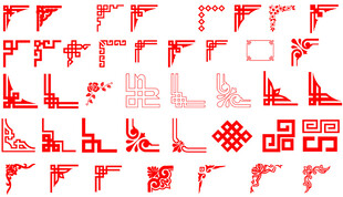 中式传统几何图案纹样